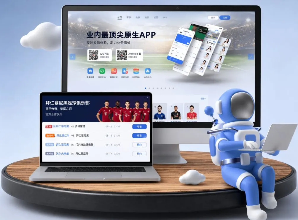 完美体育app App下载